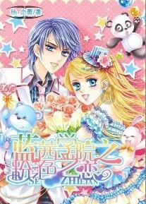 青海乌兰：“岩壁精灵”组团撒欢