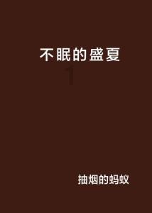 QQ三国
