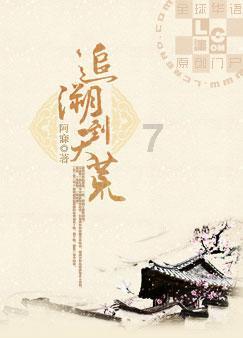 拯救老科学家