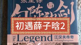 盗贼之海