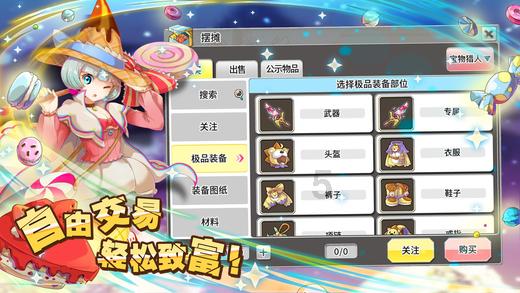 月光影视