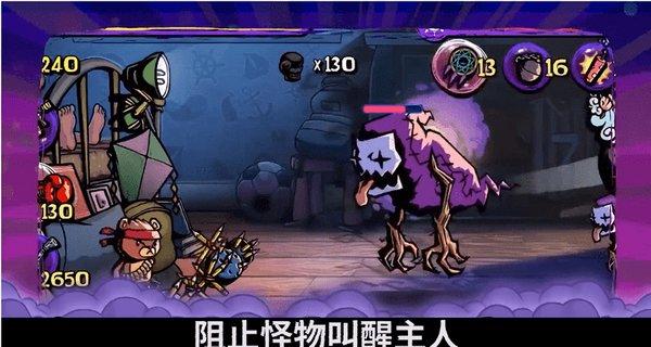 疯狂实验室找物品