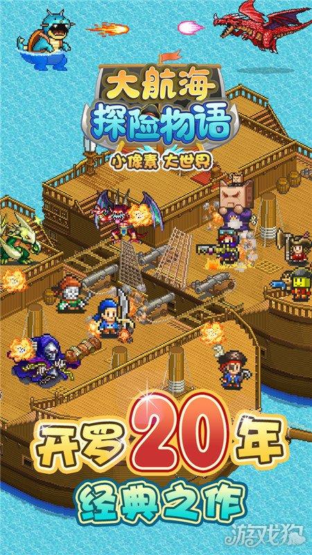 教室里响起了热烈而激烈的掌声修改病句游戏画面