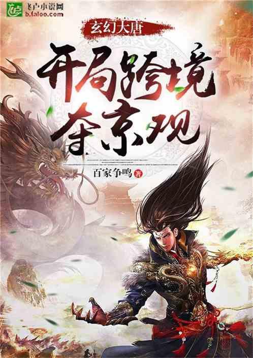谁是公主