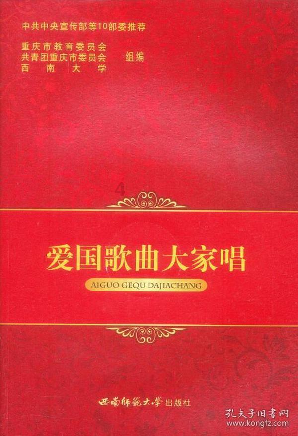 塞尔达：荒野之息