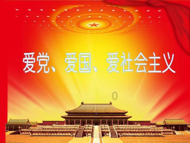 忍者跳跃试炼