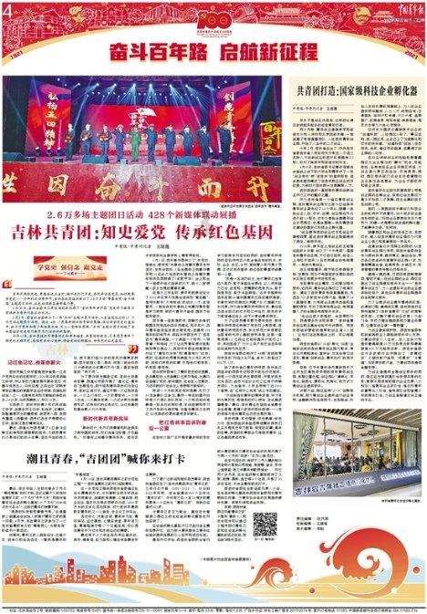 原住民老人救援