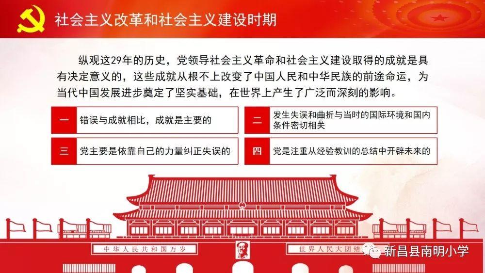 小镇惊魂