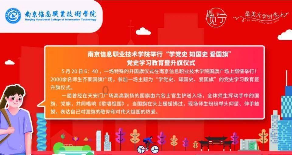 新京报专访石雪清——铁,不再烧:业内人士谈李铁贪腐前前后后