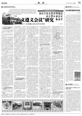 克苏鲁的呼唤