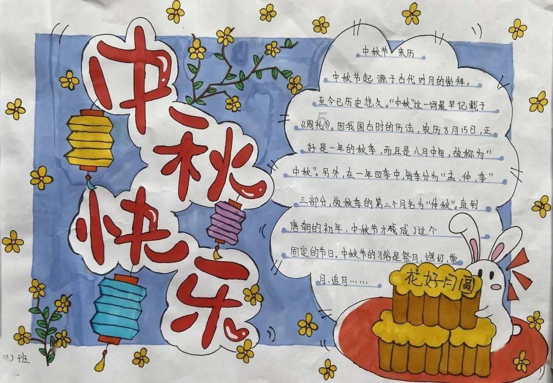 逃出足球场
