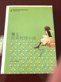 教室里响起了热烈而激烈的掌声修改病句游戏画面